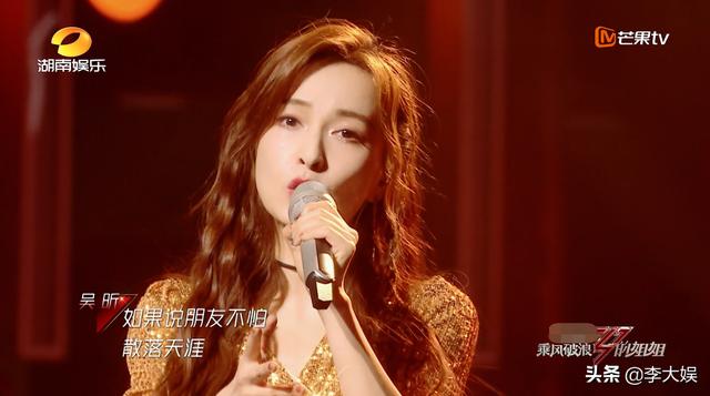 吳昕罕見(jiàn)表露野心，欲向謝娜看齊，被曝止步《浪姐》四公太諷刺