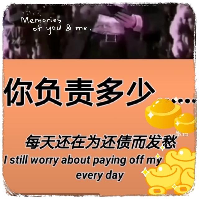 创业失败欠款180多万，债主常上门讨债，被逼离