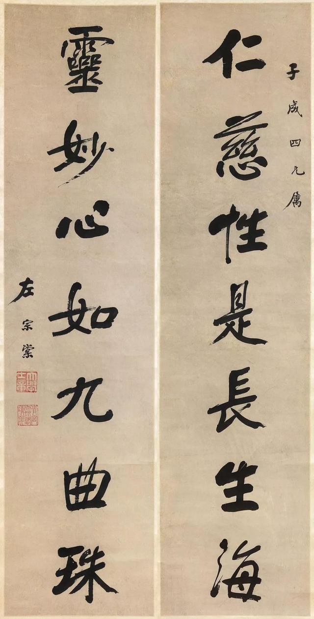晚清四大名臣，不论功绩，只论书法！谁高谁下