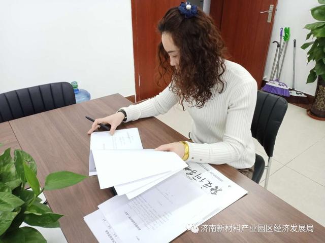 济南新材料产业园区经济发展局积极做好疫情期间企业服务工作