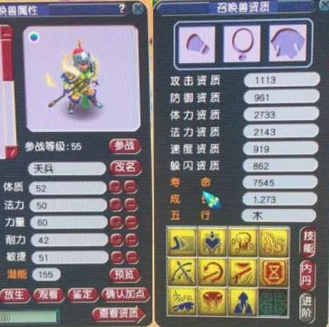 梦幻西游：老板大气！150无级别仅售21000元，买武器送175账号
