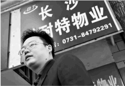 清华毕业生辞掉外企工作，回乡尽孝当保安，2