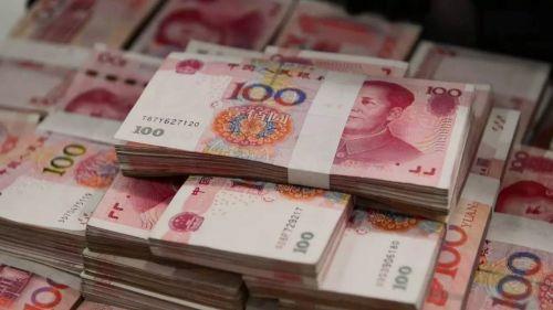 如果一次性取款20亿，银行会怎么处理？银行的答