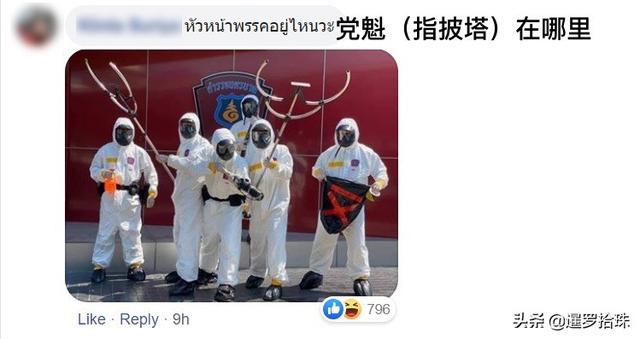 巴育宣布泰国紧急状态，反对党抨击其侵犯人权，网友们的评价亮了