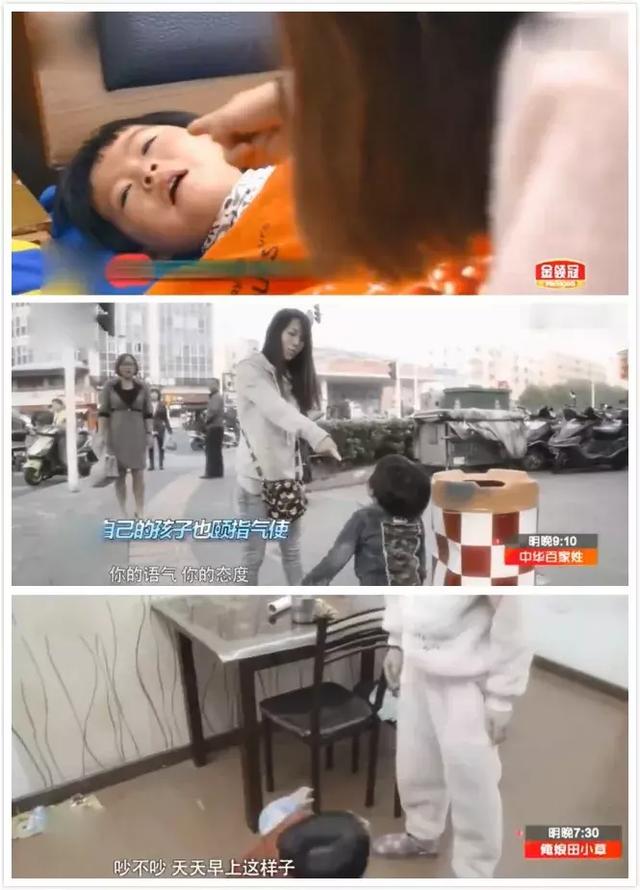 一个脾气暴躁的家长可以毁了三代人