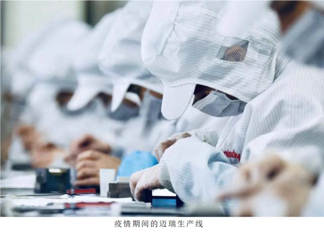 孙春兰广东调研 点赞迈瑞医疗为国争光 强调坚持