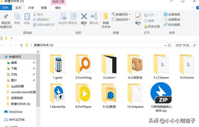 公认的最良心最好用的11款电脑软件 全部发给你