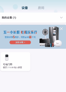 小米有品靠王牌一雪前耻!超长续航，279元媲美千