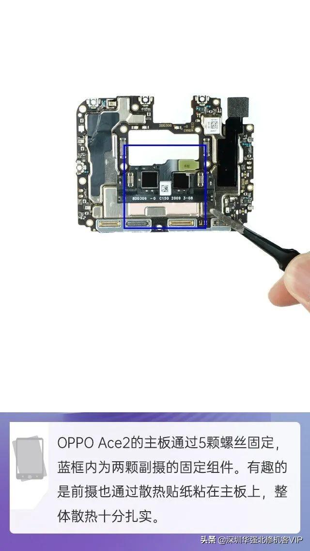 [干货]OPPO Ace2拆解评测