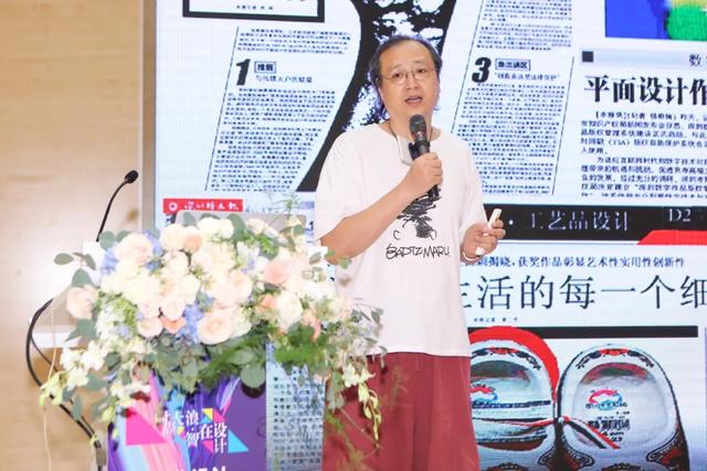 以创新护航纺织行业工业设计 | 2020年工业设计与知识产权保护专题研修班于深圳