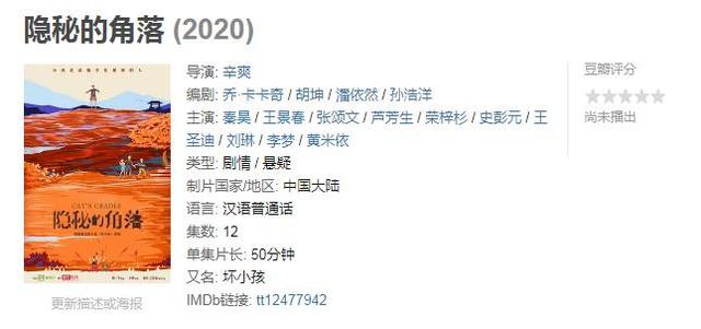 迷雾剧场VS悬疑剧场？这次爱奇艺赢了