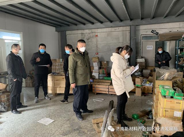 经济发展局开展疫情期间安全生产专项检查