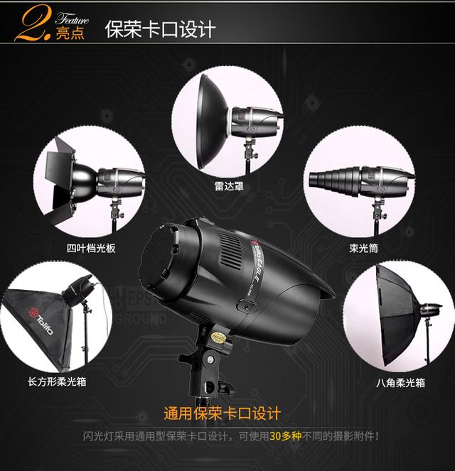 攝影燈套裝250W雙燈影室閃光燈人像靜物攝影照相館證件照燈拍照