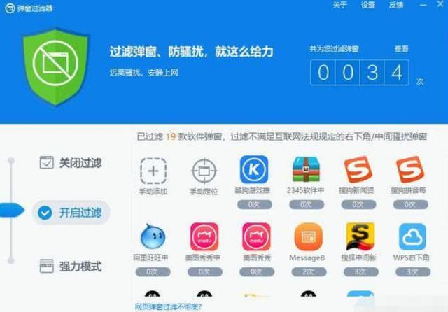 连电脑系统都是Win10了 360未来该何去何从？