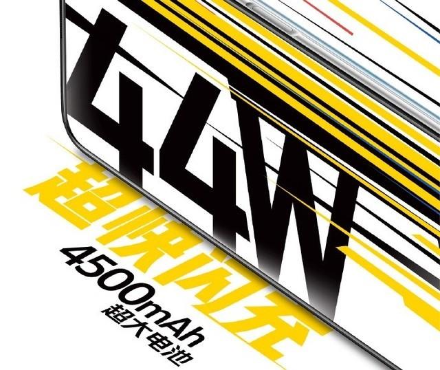 除了首发天玑1000+ iQOO Z1还有什么看点？