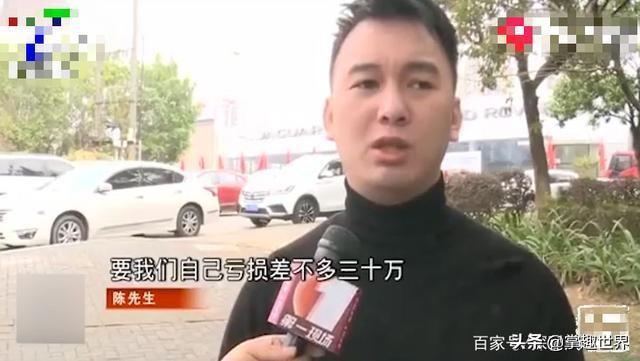 100万新车出店就坏，退车却只退70万，4S：我不多收，就30万折旧