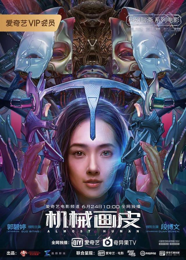 6.15新闻：奥斯卡颁奖典礼或将推迟；《樱桃小丸子》新作再次播出