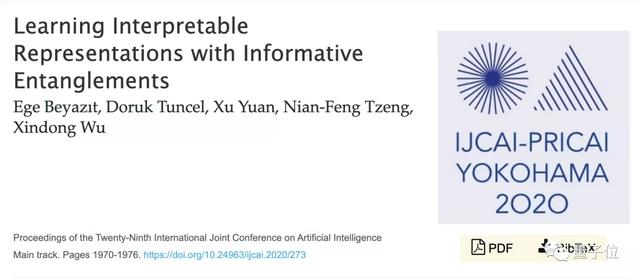 GAN不只会造假：捕获数据中额外显著特征，提高表征学习可解释性