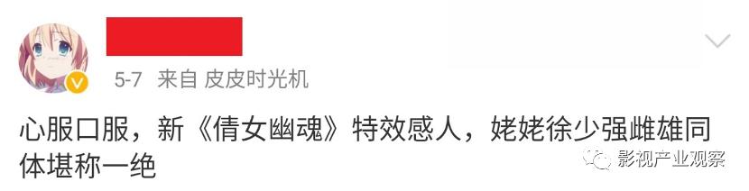 香港电影人“再就业”，为什么选择网络电影？