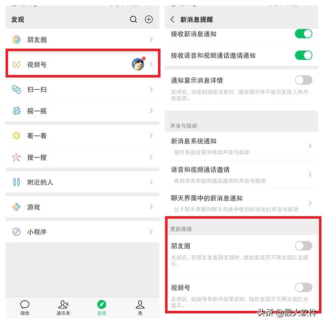 微信取消两分钟内删除功能|微信取消两分钟内删除功能！微信7.0.17更新了什么内容介绍