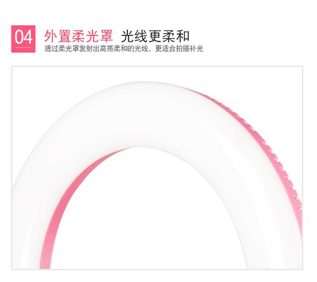 主播們都用什么補光燈？抖音補光燈效果怎么樣？