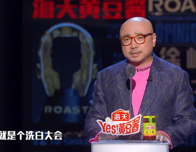 《脱口秀大会》唯一敢说真话的嘉宾，张雨绮下