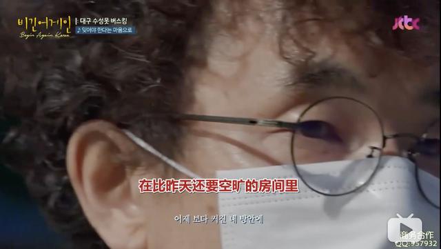 《Begin Again 4》：回国演出是必然的选择