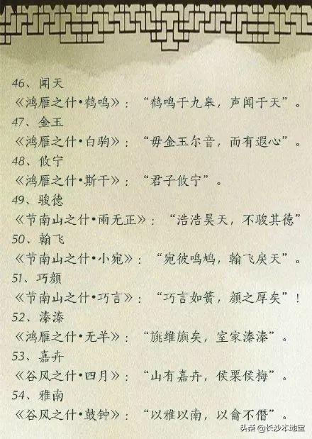 快看！重名查询神器来了！全国有多少人跟你同名？