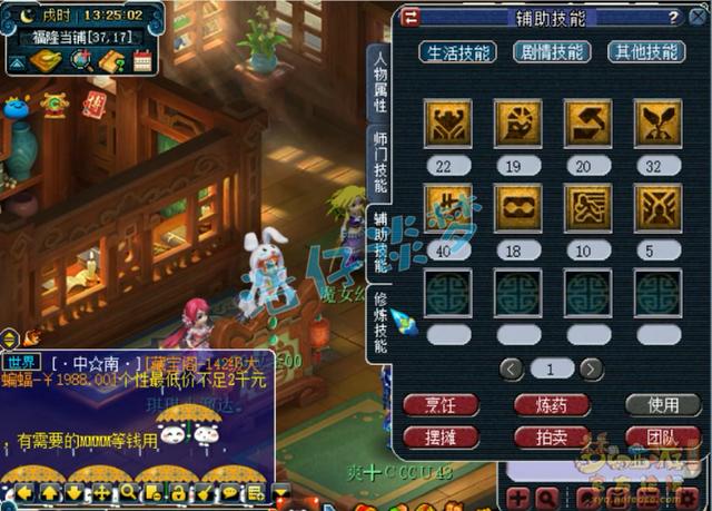 梦幻西游：17年前老号见过？真正“内部玩家”，比开服时间都早