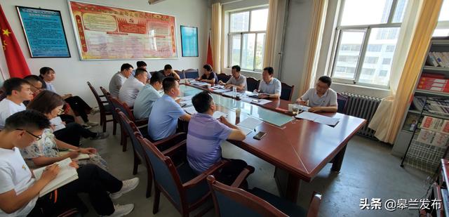 ������ί��֯���ٿ�2020���ϰ��깤���ܽ����ص��������ƽ���