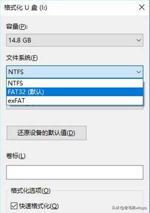 U盘到底用什么格式好？FAT32、NTFS还是exFAT？-图2