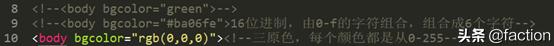HTML核心标记----你有get到哪些？