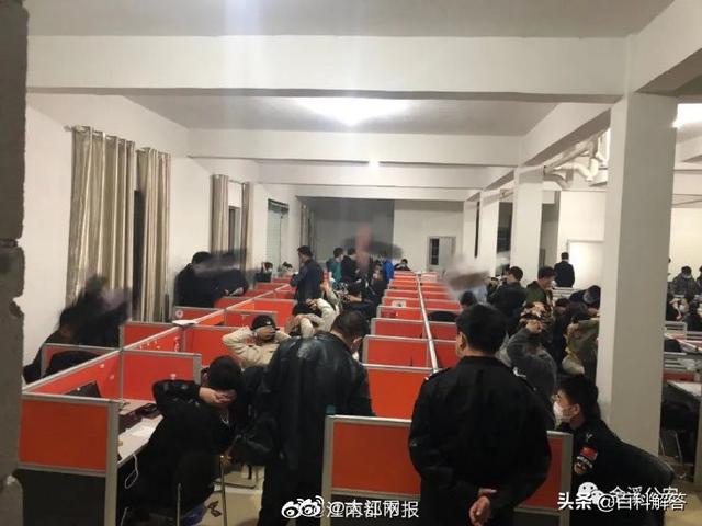 一屋全是骗子！警方破获一起杀猪盘式电信诈骗案