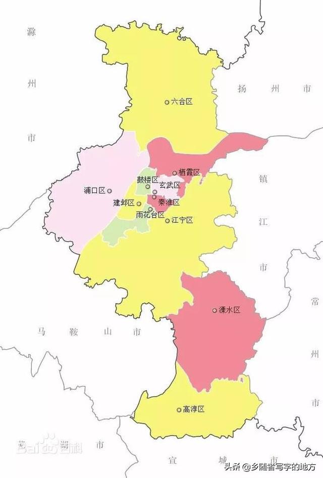 中国行政区划——江苏省南京市