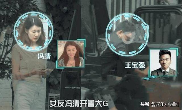 冯清同|王宝强和女友冯清同框现身 两人上演最萌身高差，颜值不输马蓉