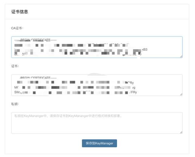 公司网站的 HTTPS 过期了，可把老板急坏了