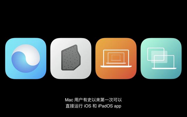 这才是iPhone最重磅的功能,苹果手机居然装Mac系统了