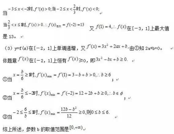 纯干货！历年高考的17个数学题型（附真题解析），超有用