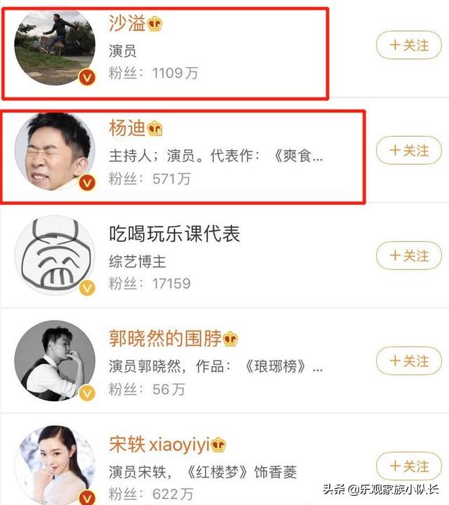 网传肖战在《青春环游记2》镜头被删光，这则爆