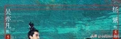 杨紫事业大逆转，“旺男主”的她，如今让人敬而远之