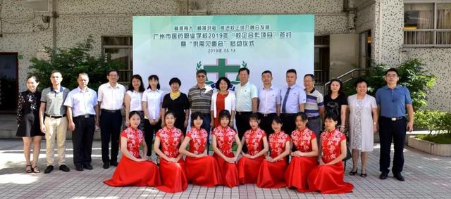 做一个最美的“逆行者”，广州市医药职业学校欢迎你