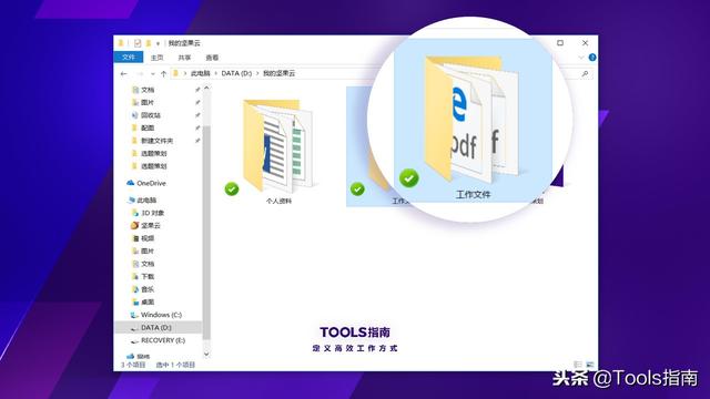 只会用百度云做云端备份？试试这四款云服务神器，总有一款适合你