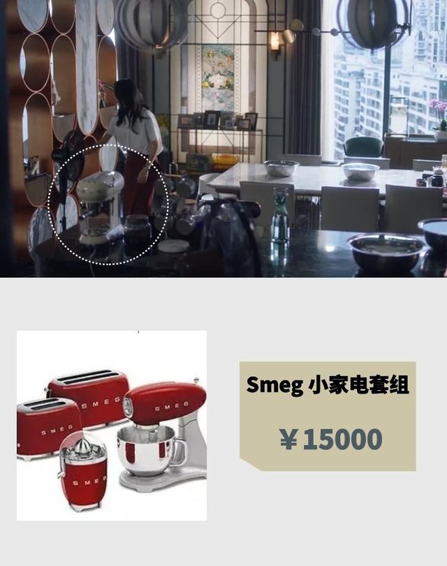 「三十而已」|“上海富婆”顾佳的江景豪宅里都有哪些装饰？