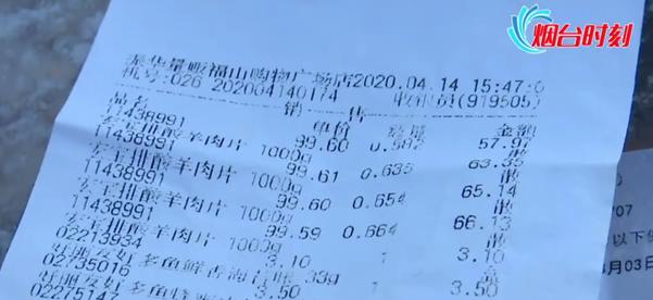 什么情况？！羊肉卷的配料竟然是“牛肉”？