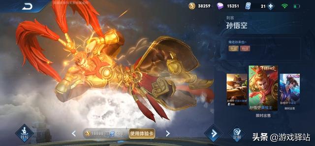 王者荣耀：打野一哥的牌面！一人三限定，错过梅西的玩家笑出声