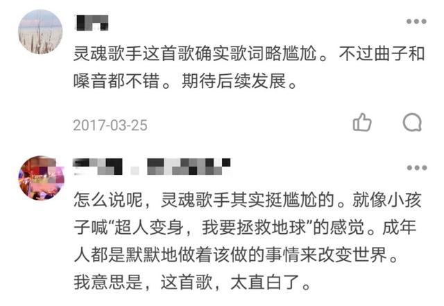 都以为梁博会复制窦唯的传奇，他却霸气的说“艺术家不能穷”