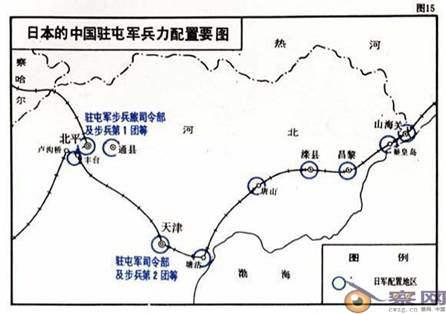 勿忘国耻，铭记83年前“七七事变”