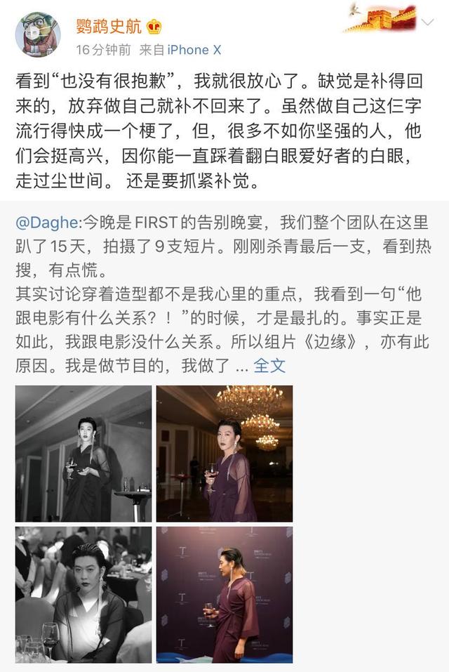 姜思达造型辣眼睛走红毯，被嘲陈志朋第二，知名编剧力挺