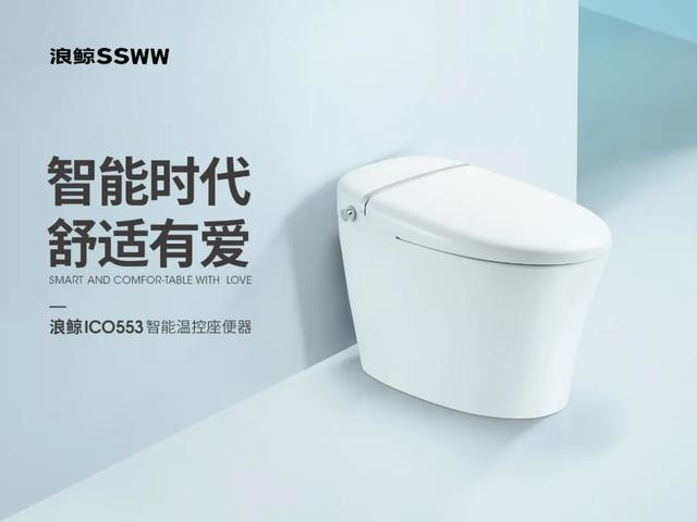 明星来啦！浪鲸卫浴718品牌日非常鲸喜第三季即将来袭