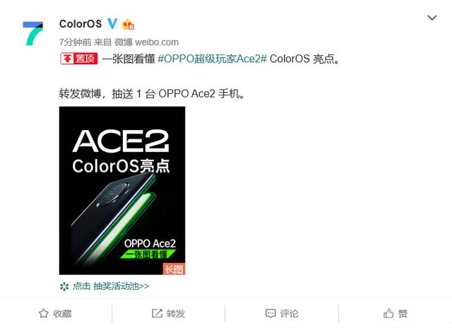 干货合辑整理，Ace2新机中ColorOS有哪些游戏新特性